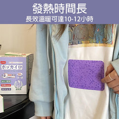 Japanese Pain Relief Patch | Instant Relief from Muscular Pain & Joint Pain| Natural Pain Relief Patches | heating patches | menstrual patches Motherwort and mugwort - No Side Effects Pack of 10 Patches image 2