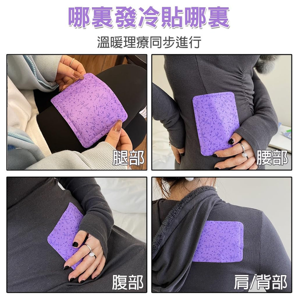 Japanese Pain Relief Patch | Instant Relief from Muscular Pain & Joint Pain| Natural Pain Relief Patches | heating patches | menstrual patches Motherwort and mugwort - No Side Effects Pack of 10 Patches image 1