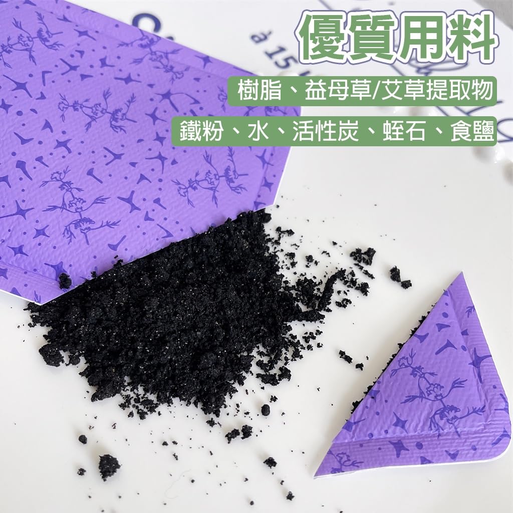 Japanese Pain Relief Patch | Instant Relief from Muscular Pain & Joint Pain| Natural Pain Relief Patches | heating patches | menstrual patches Motherwort and mugwort - No Side Effects Pack of 10 Patches image 6