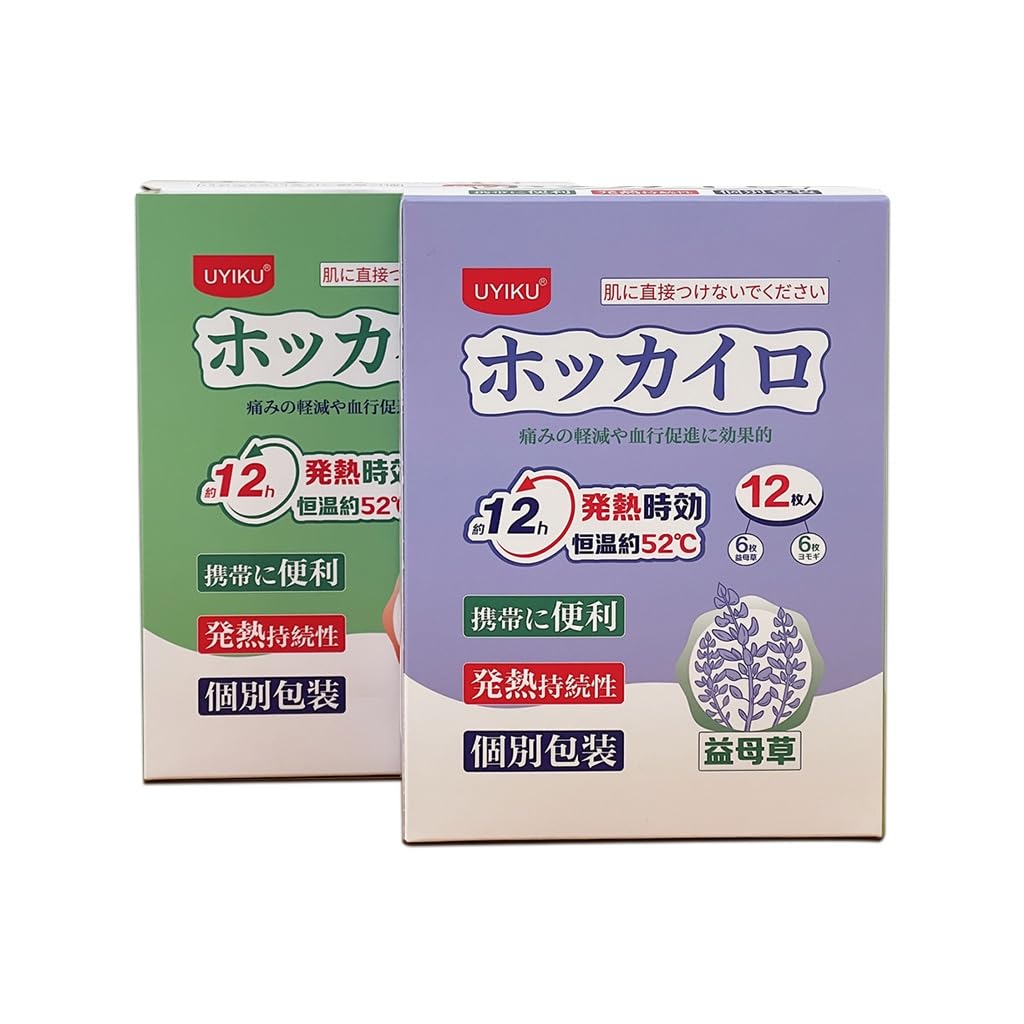 Japanese Pain Relief Patch | Instant Relief from Muscular Pain & Joint Pain| Natural Pain Relief Patches | heating patches | menstrual patches Motherwort and mugwort - No Side Effects Pack of 10 Patches image 0