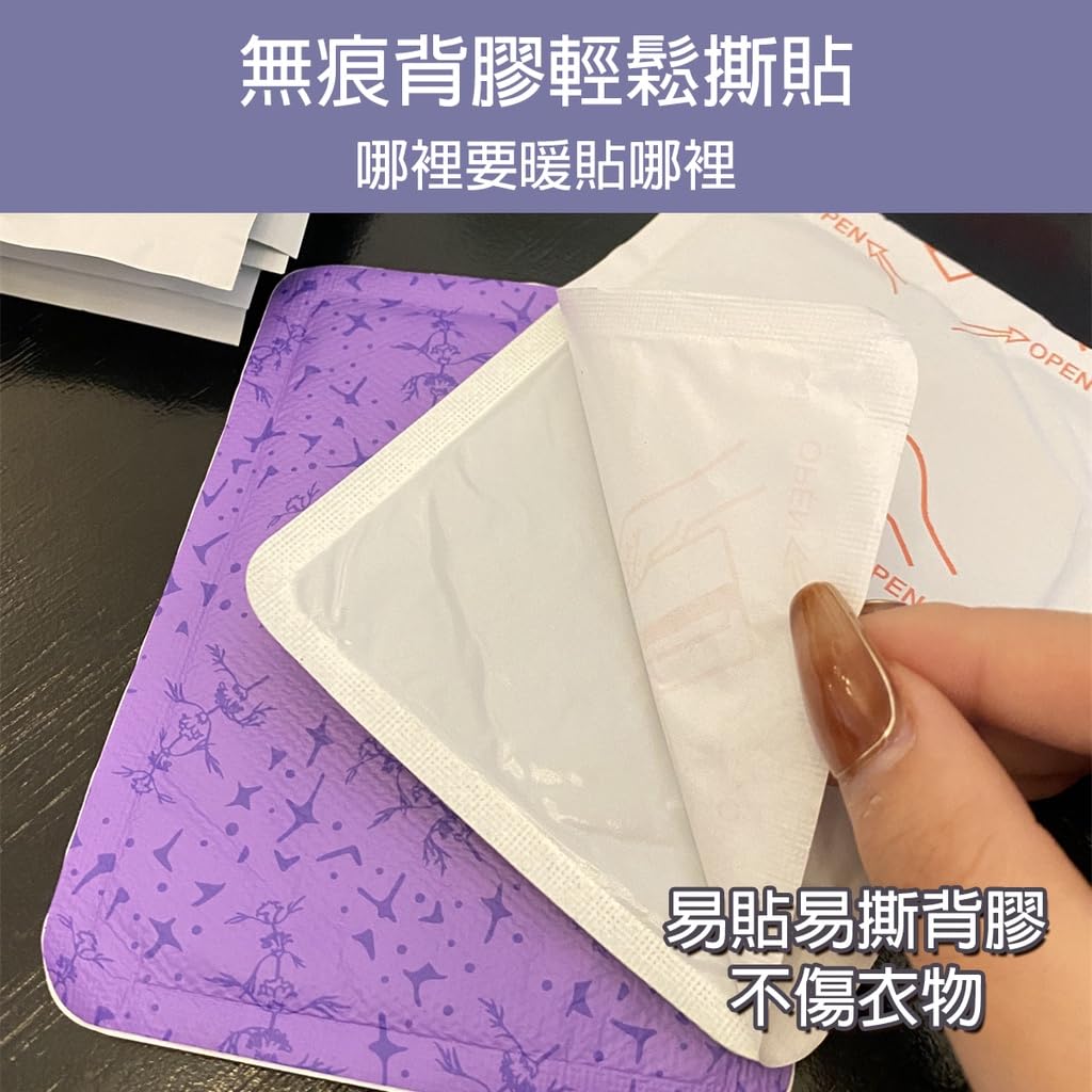 Japanese Pain Relief Patch | Instant Relief from Muscular Pain & Joint Pain| Natural Pain Relief Patches | heating patches | menstrual patches Motherwort and mugwort - No Side Effects Pack of 10 Patches image 3