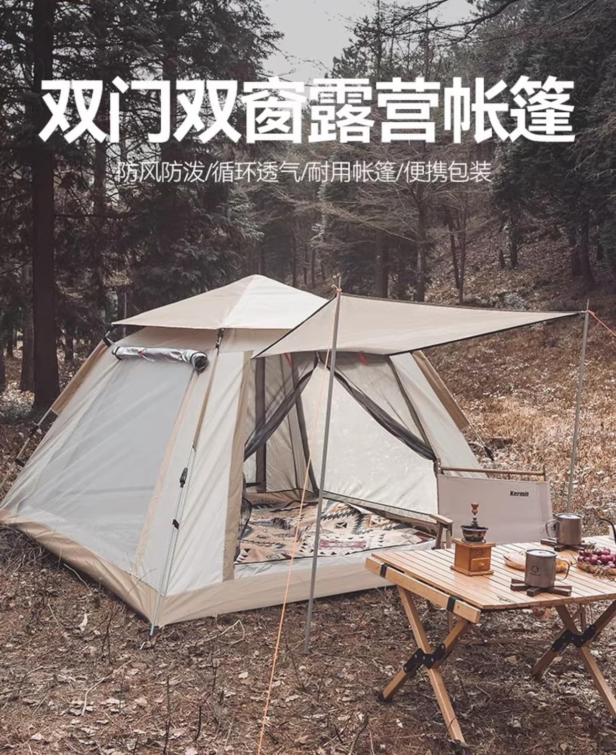 BISONBERG Outdoor Camping Tent for Fishing Travel Hiking Hunting Camping Room & Superior Air Waterproof Folding Pop Up Tent Camping (3-4 Person Tent) image 6